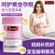 Swisse斯维诗dha孕妇深海鱼油胶囊非鱼肝油含DHA+EPA哺乳期备孕增强记忆力澳洲进口 【呵护宝宝眼脑健康】dha孕妇胶囊 30粒