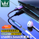 万级 USB外置声卡免驱 转3.5mm转换器音频接口单孔耳机麦克风二合一笔记本台式机电脑转接线独立声卡