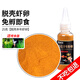 鱼多趣 脱壳丰年虾卵25g 孔雀鱼斗鱼幼鱼开口鱼食 小型观赏鱼饲料鱼粮 