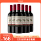 Concha y Toro干露珍藏赤霞珠干红葡萄酒 750ml*6整箱  智利进口红酒聚会送礼