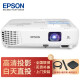 爱普生（EPSON） 全高清商务办公 教育培训会议投影机 包安装 CB-FH06(CB-U05升级版) 官方标配