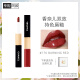 香奈儿（Chanel）双效持色唇釉4.5ml+3.5ml(176号冰糖番茄)口红生日礼物送女友老婆