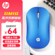惠普（HP）DM10 无线蓝牙双模鼠标 商务办公无线鼠标苹果笔记本微声蓝牙便携式无线鼠标 深邃蓝