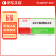 [立力定]盐酸非索非那定胶囊 60mg*12粒 10盒装