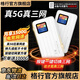 格行随身wifi6双频真5G官方正品车载便携式无线网卡免插卡路由器wifi6移动随身wifi5g非无限流量2025款 MT700-5G旗舰款-真三网送数据线+电池+流量