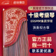 敦煌牌古筝696D双鹤朝阳系列初学者入门成人考级演奏表演古筝琴实木乐器 696M-M鱼跃浮翠【大礼包+教程】