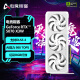 电竞叛客GeForce RTX 5070 X3W 12G DLSS 4 显卡台式机电竞游戏 运算AI设计电脑独立显卡 黑悟空 RTX 5070 X3W 12GB