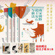 时刻人文·梁庚尧作品系列（中国社会史、北宋的改革与变法、宋代科举社会、南宋朝野论王安石与新法）