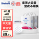 奢好医护级拉拉裤大码6XL44片儿童超大号纸尿裤男女中大童5XL尿不湿