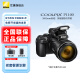 尼康（Nikon）COOLPIX P1100数码照相机 高倍变焦远摄 望远长焦125倍光学变焦  P1000升级版P1100数码相机 P1100数码相机 套餐三【至誉128G卡+备用电池套餐】