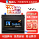 风帆（sail）蓄电池54565 以旧换新宝骏310/360/510长城C20/C30汽车电瓶