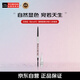 贝玲妃（Benefit）眉笔根根分明3.5灰棕色防水防汗双头精雕持久防蹭生日礼物618