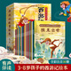 西游记儿童绘本注音版全套30册 经典原著西游记连环画哪吒闹海书幼儿美绘本3-6-8岁幼儿园图画故事书小学生一年级课外阅读书籍四大名著西游记漫画有声伴读孙悟空的故事 【全套30册】给孩子的西游记绘本