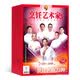 东方美食 烹饪艺术家杂志预订 2026年7月起订阅 1年6期 塑造烹饪艺术 杂志铺