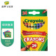 Crayola绘儿乐彩色蜡笔52-3024 儿童早教幼儿园学生涂鸦绘画笔易上色 24色彩色蜡笔52-3024