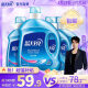 蓝月亮亮白洗衣液 薰衣草香 2.75kg瓶*1+1kg瓶*3 洁净去污 易漂洗