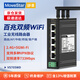 移星（MoweStar）工业无线路由器AP/WIFI6双频中继桥接漫游客户端百兆千兆无线交换机VPN网关WIFI高速双频路由器 VS705WD 百兆WiFi 2.4G+5G双频 不含电源适配器