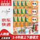 【新华书店正版】适用2025新版  人教版部编版小学语文教材全套12本语文书1-6年级上下册语文课本教材教科书部编版语文书小学语文全套课本  小学语文教材全套