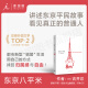 东京八平米 吉井忍 豆瓣2023年度外国文学（非小说类） TOP2 日本纪实 散文 四畳半 京都 理想国图书官方旗舰店