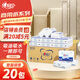 心相印擦手纸 1层200张*20包 加厚檫手纸酒店商场卫生间商用CS001蓝馨