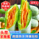 京地达山东头茬羊角蜜甜瓜香瓜新鲜水果净重4.5斤单果250g源头直发包邮