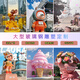 塑源雕塑玻璃钢卡通雕塑定制动漫人物商场美陈吉祥物IP形象手办奶茶杯厂家 定制咨询客服一 款式三