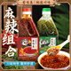蜀味集 油泼辣子辣椒酱 四川正宗红油辣椒油香辣凉拌菜家用调味料 油泼辣子420g+青花椒酱400g
