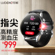 罗能（luoneng）G28 Care医疗级智能手表环心率血压睡眠监测运动防水男女测量腕表 华为小米苹果通用血压表