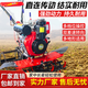 时谷【水旱两用】四驱前旋柴油微耕机农用小型旋耕多功能松土耕地犁地 【常柴集团】188直连前旋电启动转向款
