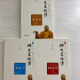 【绝版旧书】佛光菜根谭 全3册（精装）真自在、耐得烦、要放下（正版如图、内