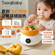 taoqibaby智能恒温碗宝宝吃米粉辅食碗充电保温饭盒不锈钢儿童餐具免注水碗