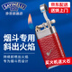 沙芬（SAVINELLI）进口烟斗打火机充气 气体打火机无遮挡火苗高档精品A65雪茄点烟器 【皮质包裹.A65P酒红色】 单机 1支