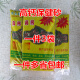 德飞尔鸽子保健砂鸽粮肉鸽鸟食红土贝壳粉鸽子饲料鹦鹉沙 高钙保健砂3包