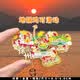 萌次【徐州】文创冰箱贴地锅鸡宝莲博物馆云龙山特色旅游纪念品 徐州滑动地图