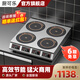 厨可乐商用多头电磁炉四头大功率3500W台式多眼电磁灶黄焖鸡麻辣烫花甲粉六头电炉灶饭堂用电灶台 四头双排电磁炉【超千人抢购】 3500W（升级旋钮款）
