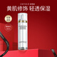 欧菲姿（OFFICE）积雪草隔离霜妆前乳素颜霜遮瑕膏保湿霜BV02紫色隔离40ml 