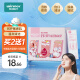 稳健0.9%生理盐水湿巾湿敷脸痘痘眼鼻婴儿手口灭菌清洁棉独立包装50片