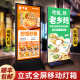 软膜灯箱广告牌户外卡布双面发光户外充电立式落地移动广告灯箱 软膜插电加重款-常规亮 60*120（户外防雨）