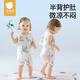 贝肽斯肚兜婴儿护肚子夏季纱布宝宝肚围新生儿衣服防着凉背心神器