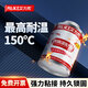艾力克5003强力胶水万能胶粘金属橡胶海绵皮革塑料木材专用粘合剂耐高温150度抗冲击防水软性黄胶 120ml耐高温强力胶