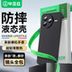 毕亚兹适用红米k80手机壳 K80保护套 全包防摔超轻薄散热植绒内衬亲肤裸机手感微磨砂液态软壳 JK771黑
