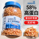 森森（SUNSUN）南极磷虾龙鱼饲料血鹦鹉鱼粮银龙鱼罗汉发财鱼食虾干乌龟粮 【68%蛋白】1L装冻干南极磷虾 约90g