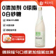 One's Member 酒粕浊米酒 20%酒粕 0添加剂0白砂糖  果酒甜酒 720ml