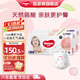 好奇（Huggies） 铂金装拉拉裤 婴儿成长裤轻薄透气小桃裤尿不湿 XL96片【12-17kg】