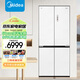美的（Midea）60厘米薄系列515升对开门冰箱超薄嵌入式一级变频智能家电BCD-515WUSGPZM(E)-东方既白【专】