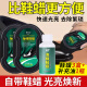 律白鞋油擦鞋海绵 黑色无色真皮保养油皮具皮革去污抛光擦鞋神器套装 
