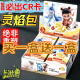 卡游卡游正版灵焰版哪咤之魔童闹海卡片2元包一整盒黑背CR收藏卡牌吒 哪吒闹海【火焰包】买一送一