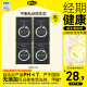 自由点益生菌卫生巾夜用组合装4包20片【品牌直供 安心品质】