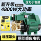 黑猫水手高压洗车机220V家庭用便携式铜电机水泵大功率清洗机水枪洗车神器 4800W 增压10米管+长水枪+礼包