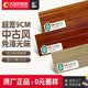 大自然踢脚线9CM地脚线仿古木纹腰线装饰条多层实木地脚线仿古系列 9CM*1.5CM【丹麦暮色】多层实木 1件1米【满20米包邮】